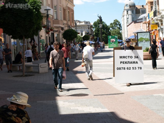 Plovdiv_ads_01