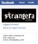 strangera-fan-club_short