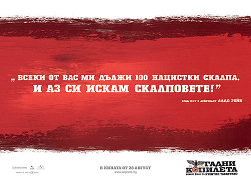 70x50bloody1 70x50bloody1