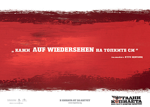 70x50bloody3 70x50bloody3