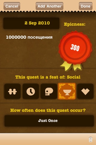 Mobile Photo 02.09.2010 23 22 38