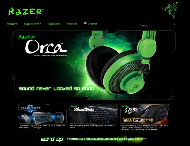 bg_razerzone_com