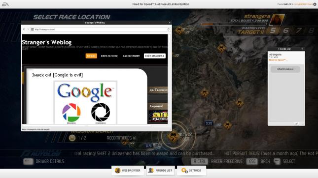 NFS11 2011-05-04 22-58-06-88