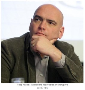 РицЪрЪ на БГ интернет пространството