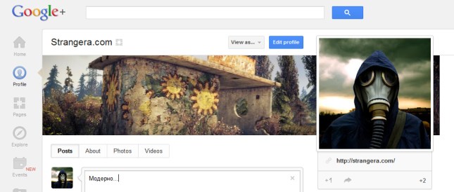 Strangera.com в Google+