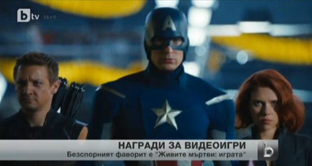 VGA 2012 BTV edition