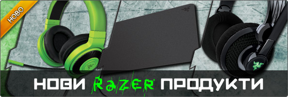 Razer