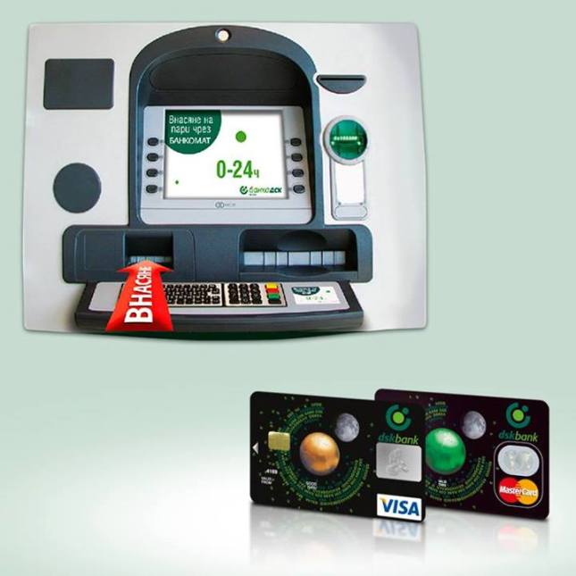 Vnasqne vnasqne kolko da e vnasqne