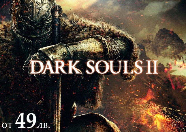 Dark-Souls-II