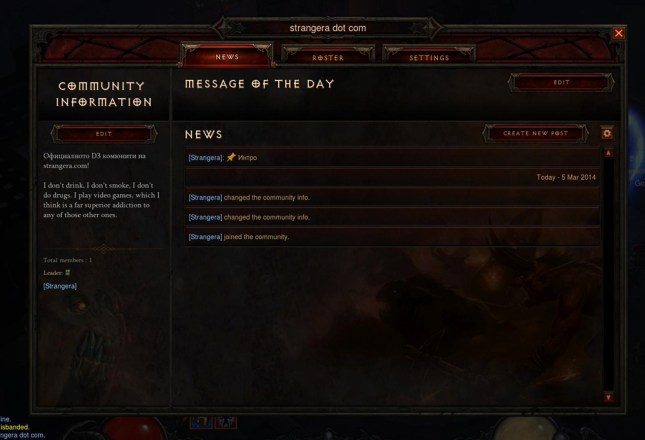 Strangera-dot-com-at-Diablo-III