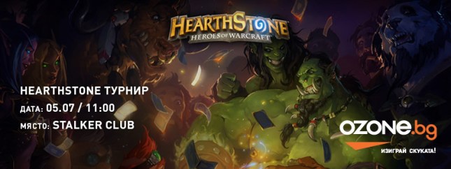 Hearthstone with Ozone-bg