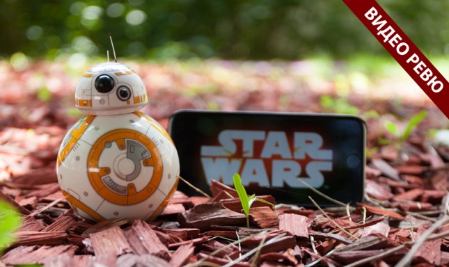 BB-8-by-Sphero